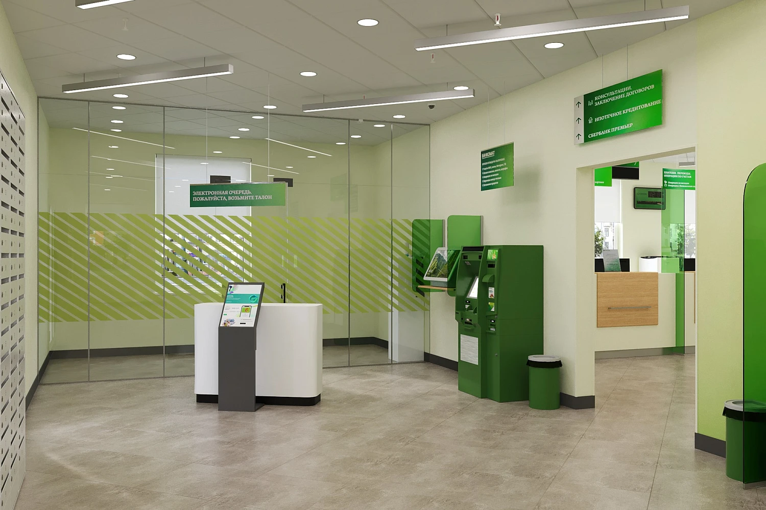 Сеть клиентских офисов «СБЕРБАНК»
