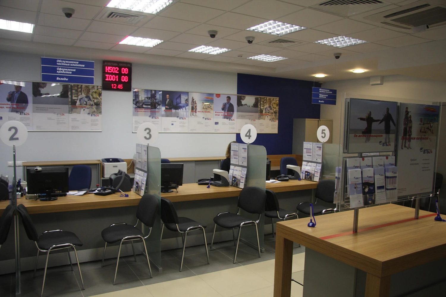 Клиентский офис «ВТБ», МО, г. Красногорск, ул. Ленина, 25А