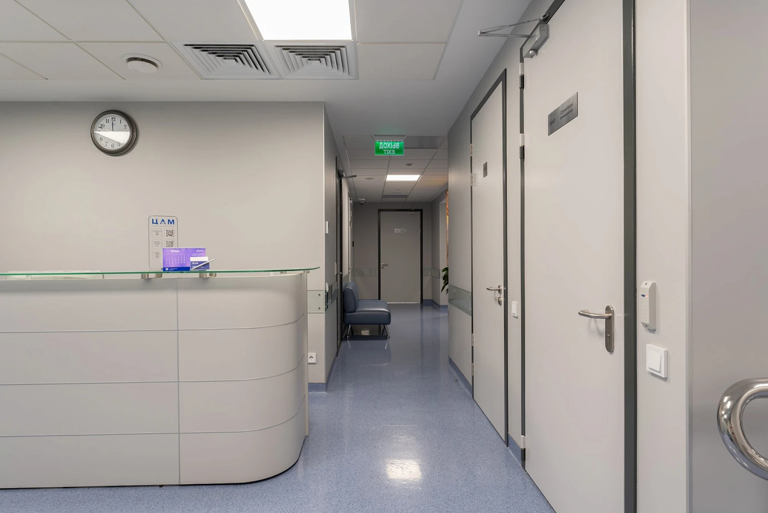 Многопрофильный медицинский центр «ЦЕНТРАВИАМЕД»