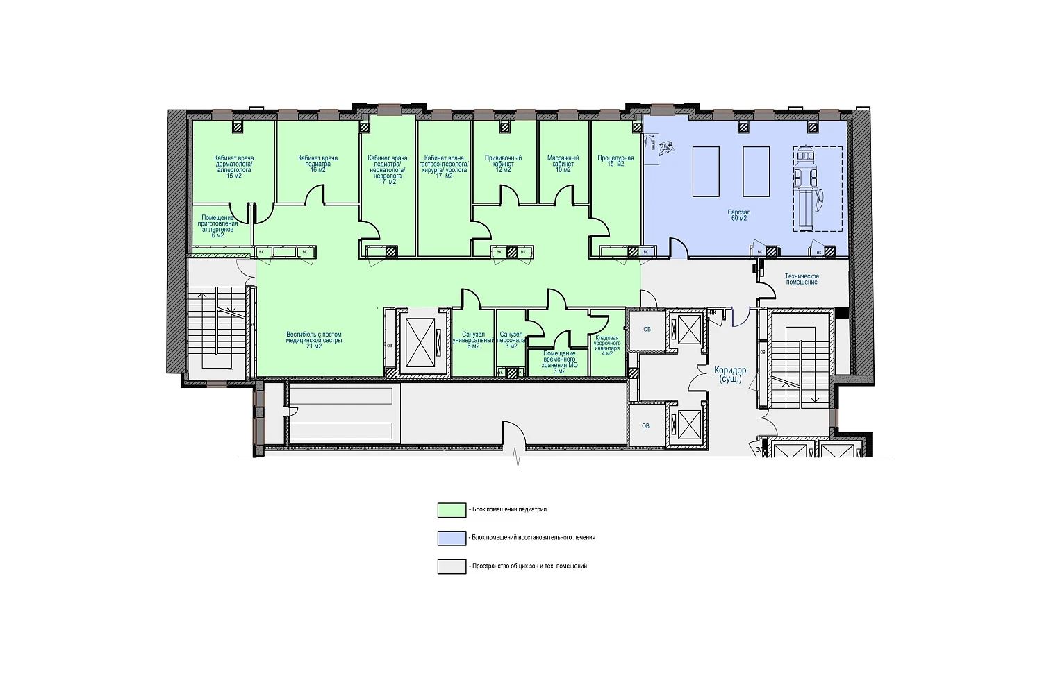 Клиника академика Ройтберга АО «МЕДИЦИНА»