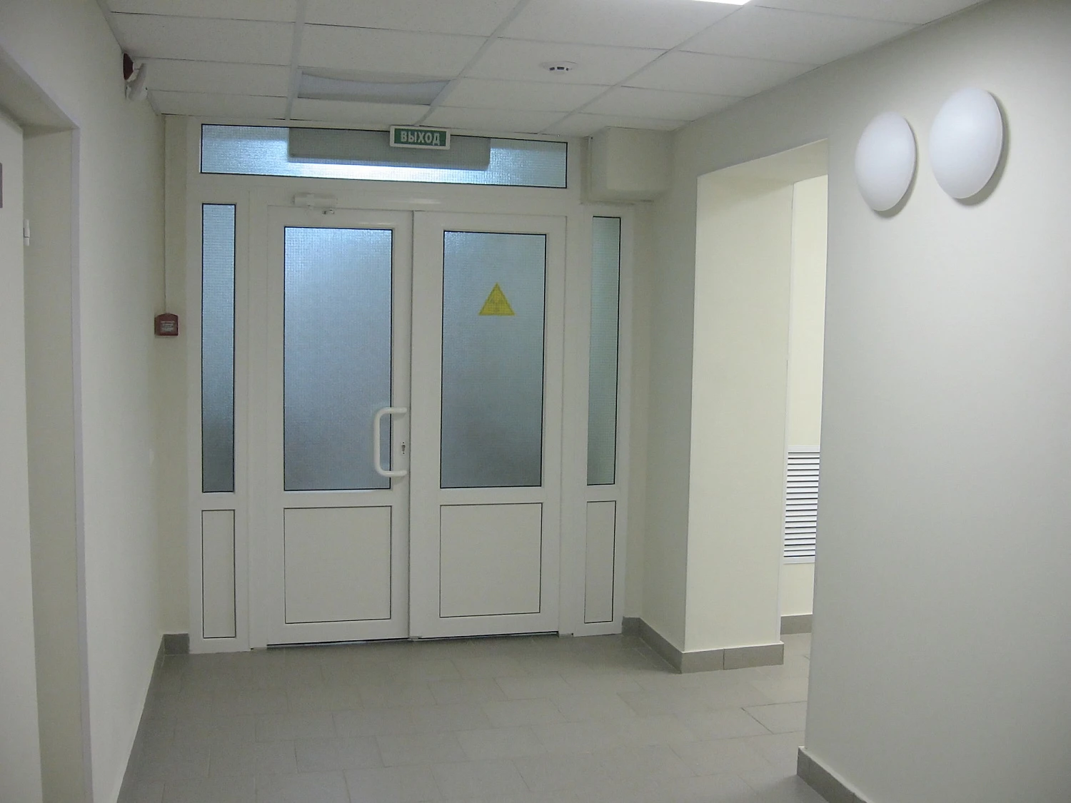 Онкологический диспансер