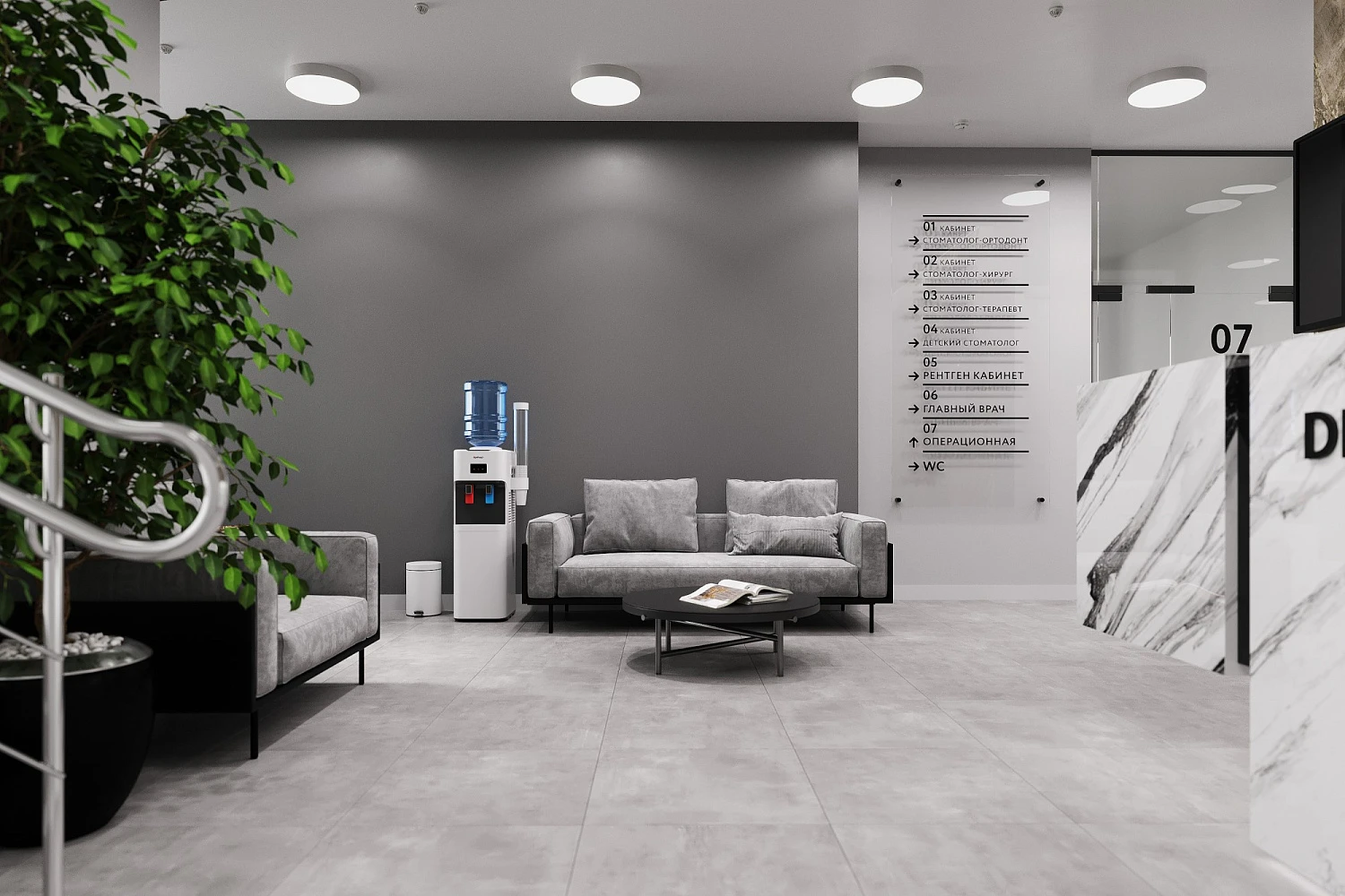 Стоматологическая клиника