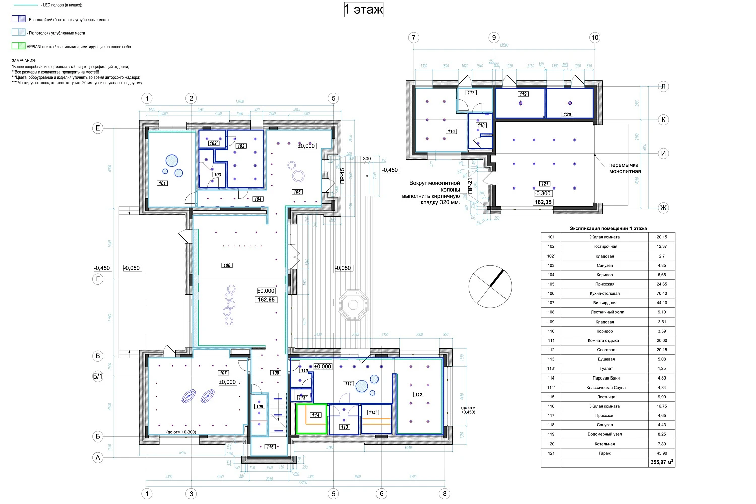 Загородный дом в коттеджном поселке «Миллениум Парк»