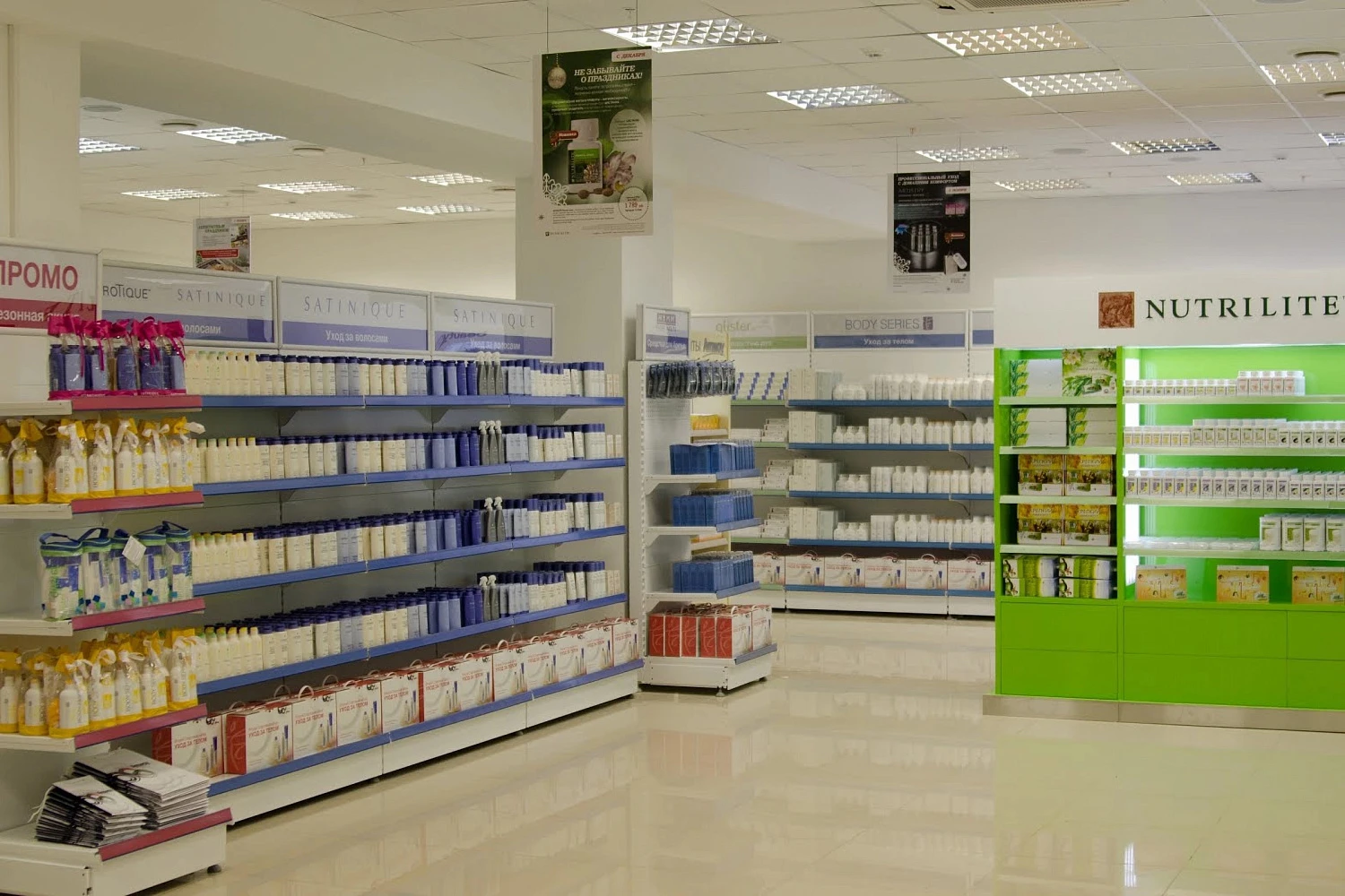 Торговый центр «AMWAY», г. Воронеж, ул. Ворошилова, 16