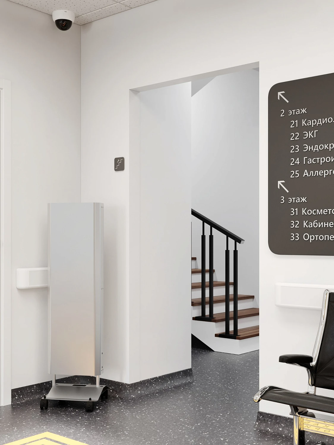 Поликлиника