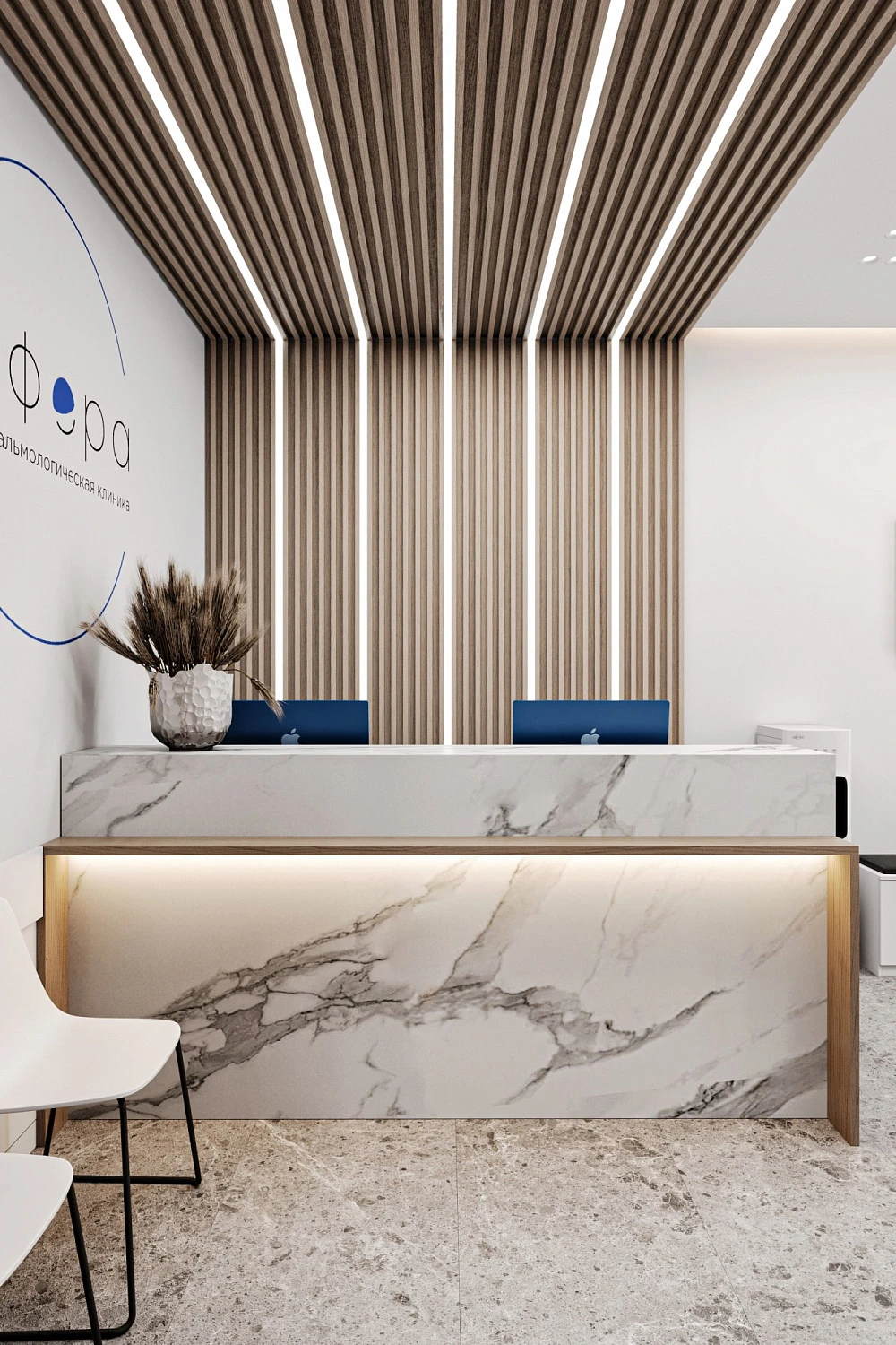 Офтальмологическая клиника «СФЕРА»