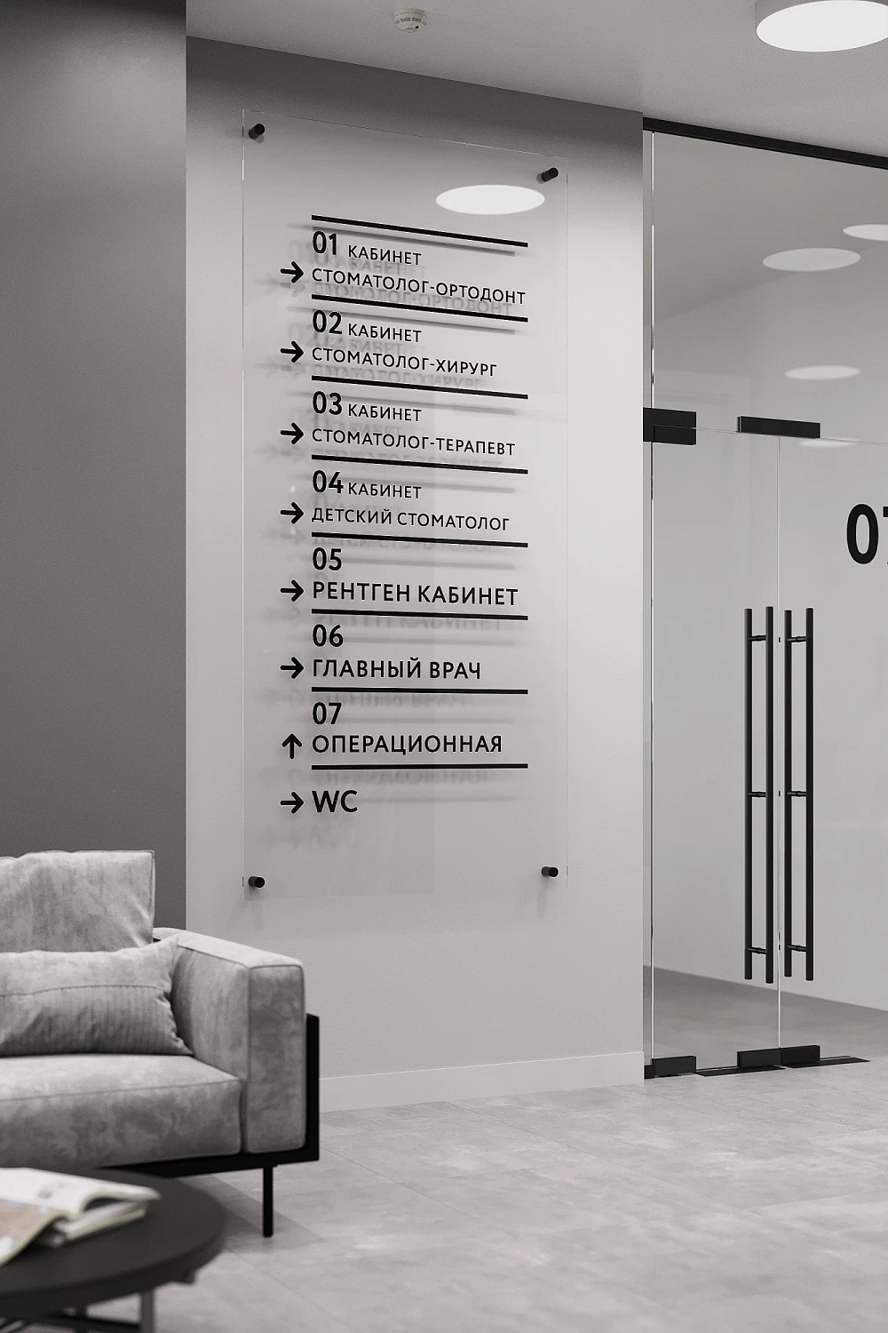 Стоматологическая клиника