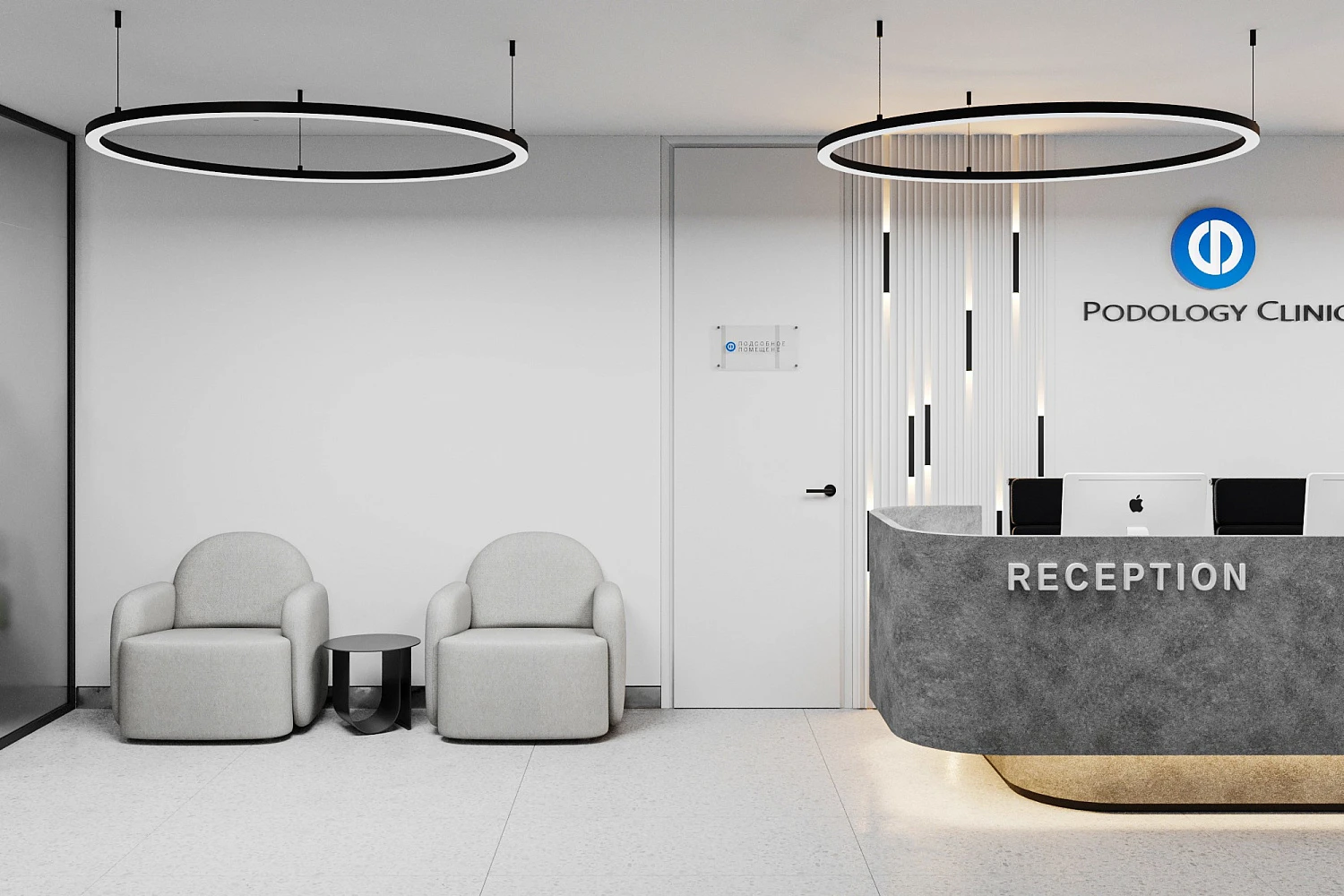 Клиника подологии