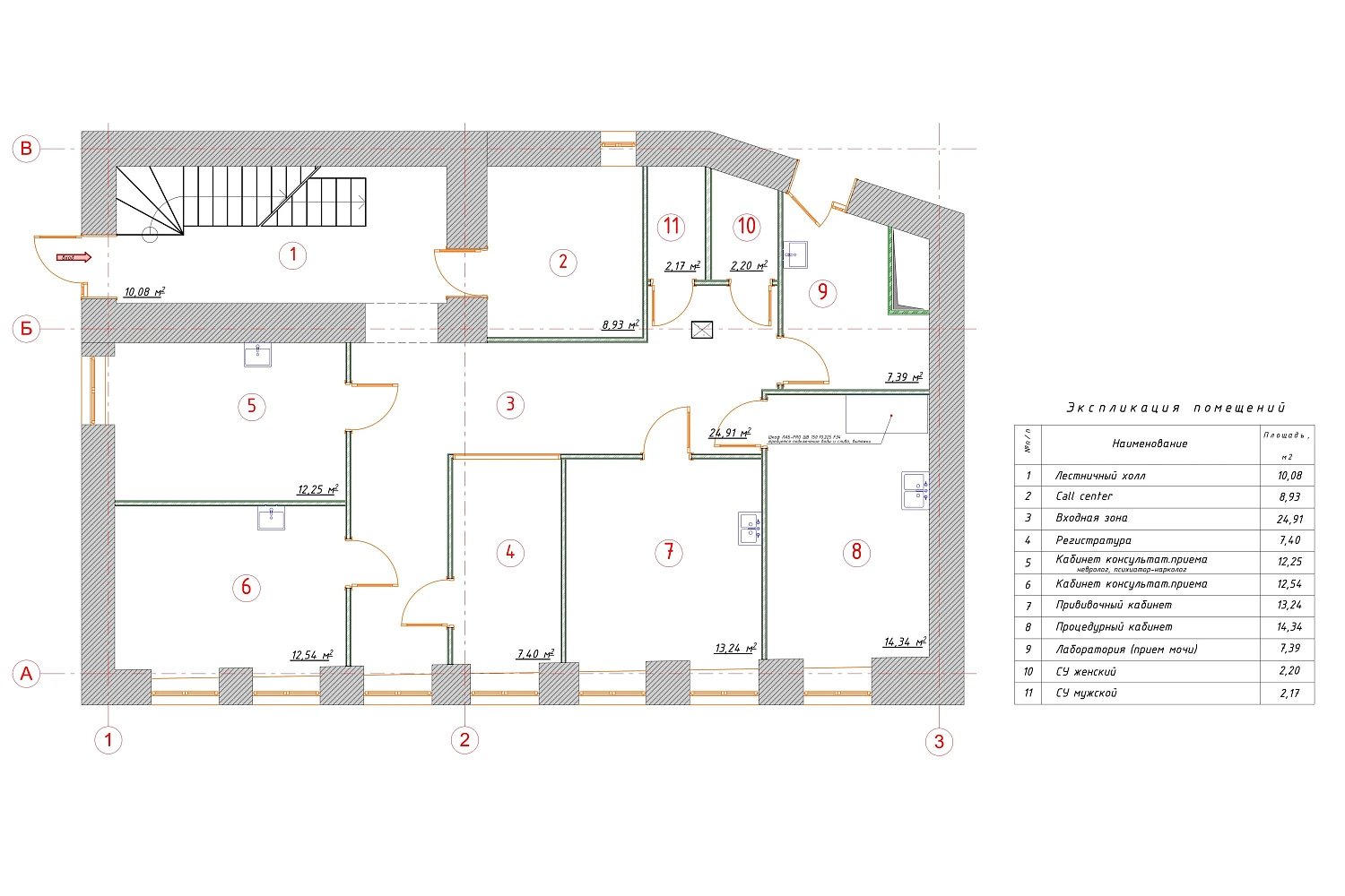 Реконструкция административного здания