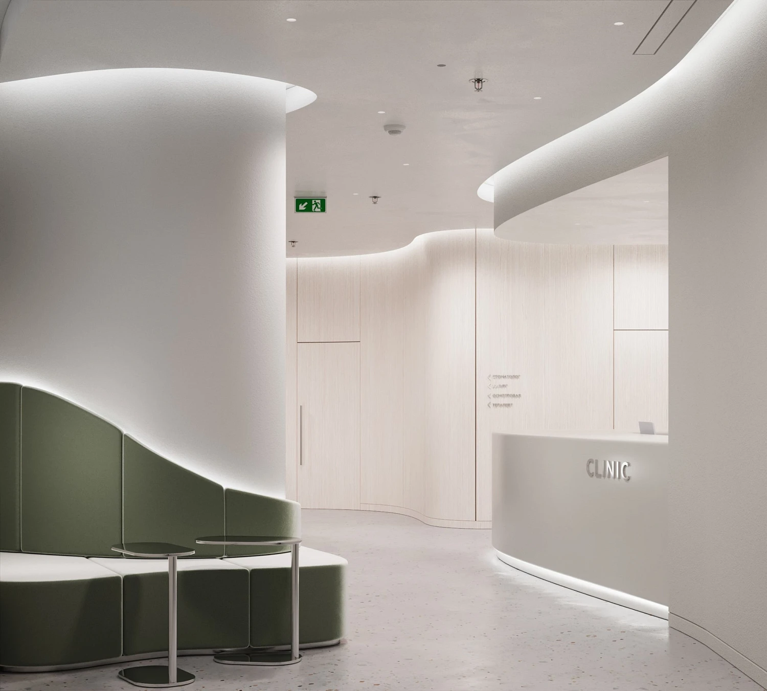 Многопрофильный медицинский центр «АЛЬФА-ЦЕНТР ЗДОРОВЬЯ»