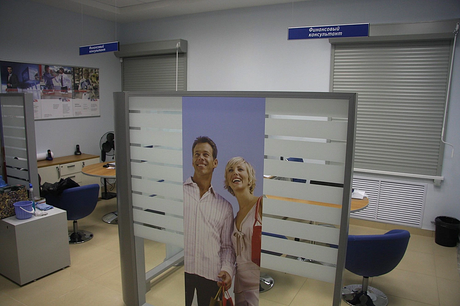 Клиентский офис «ВТБ»