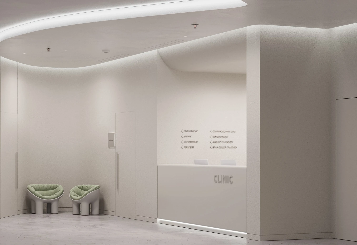 Многопрофильный медицинский центр «АЛЬФА-ЦЕНТР ЗДОРОВЬЯ»