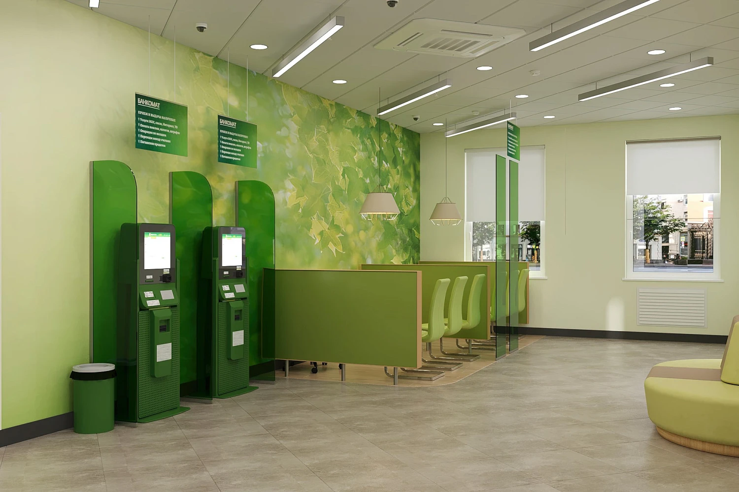 Сеть клиентских офисов «СБЕРБАНК»