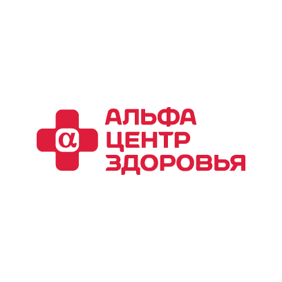 Альфа-Центр Здоровья