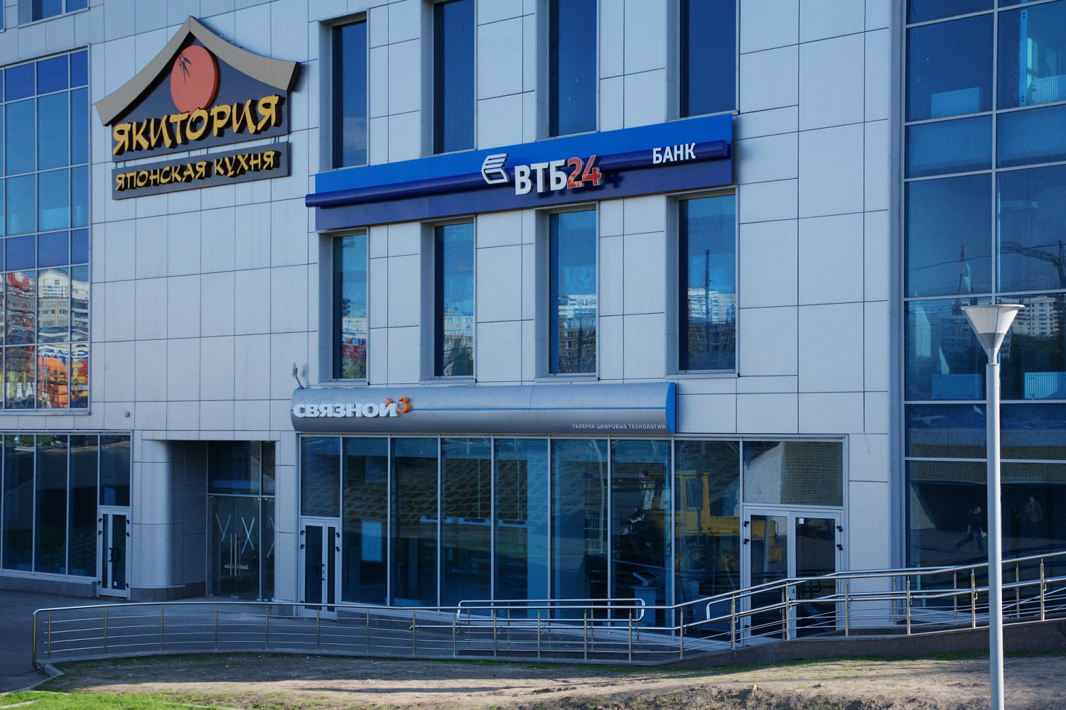Сеть клиентских офисов «ВТБ»