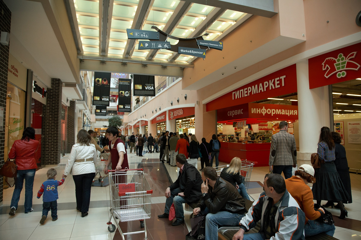 Гипермаркет «Карусель»