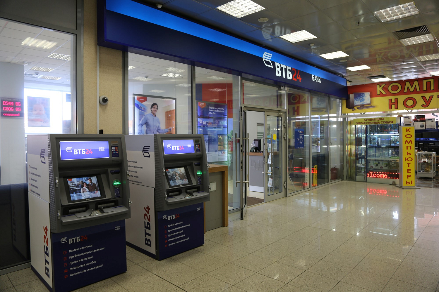 Сеть клиентских офисов «ВТБ»