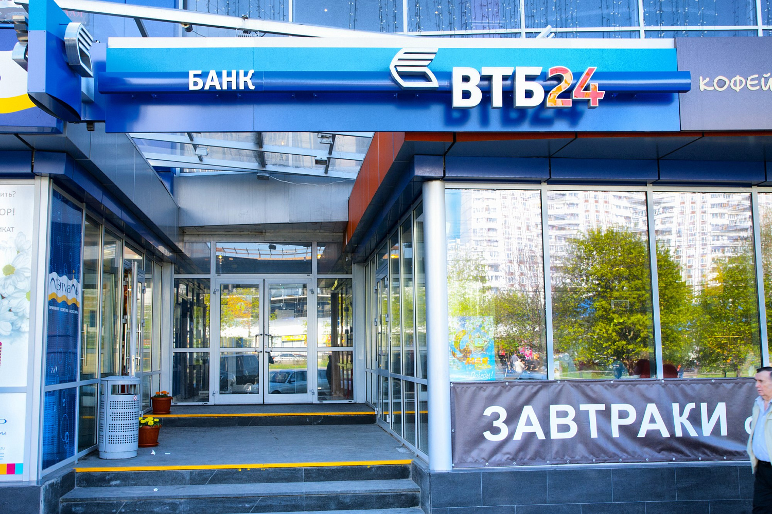 Сеть клиентских офисов «ВТБ»