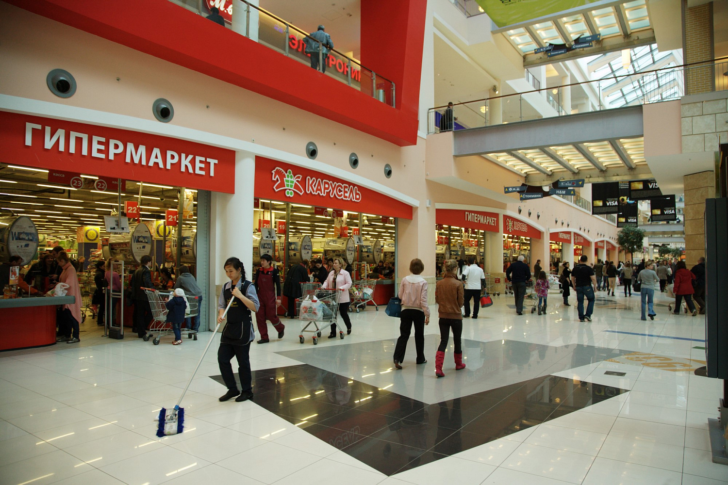 Гипермаркет «Карусель»