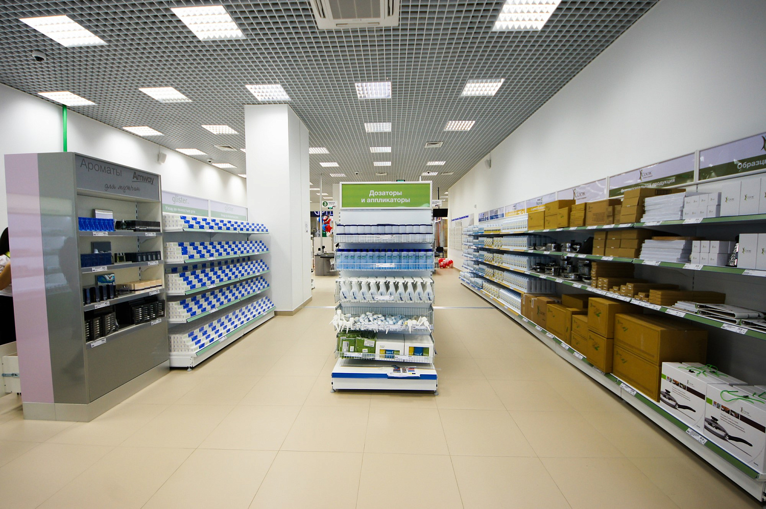 Торговый центр «Amway»
