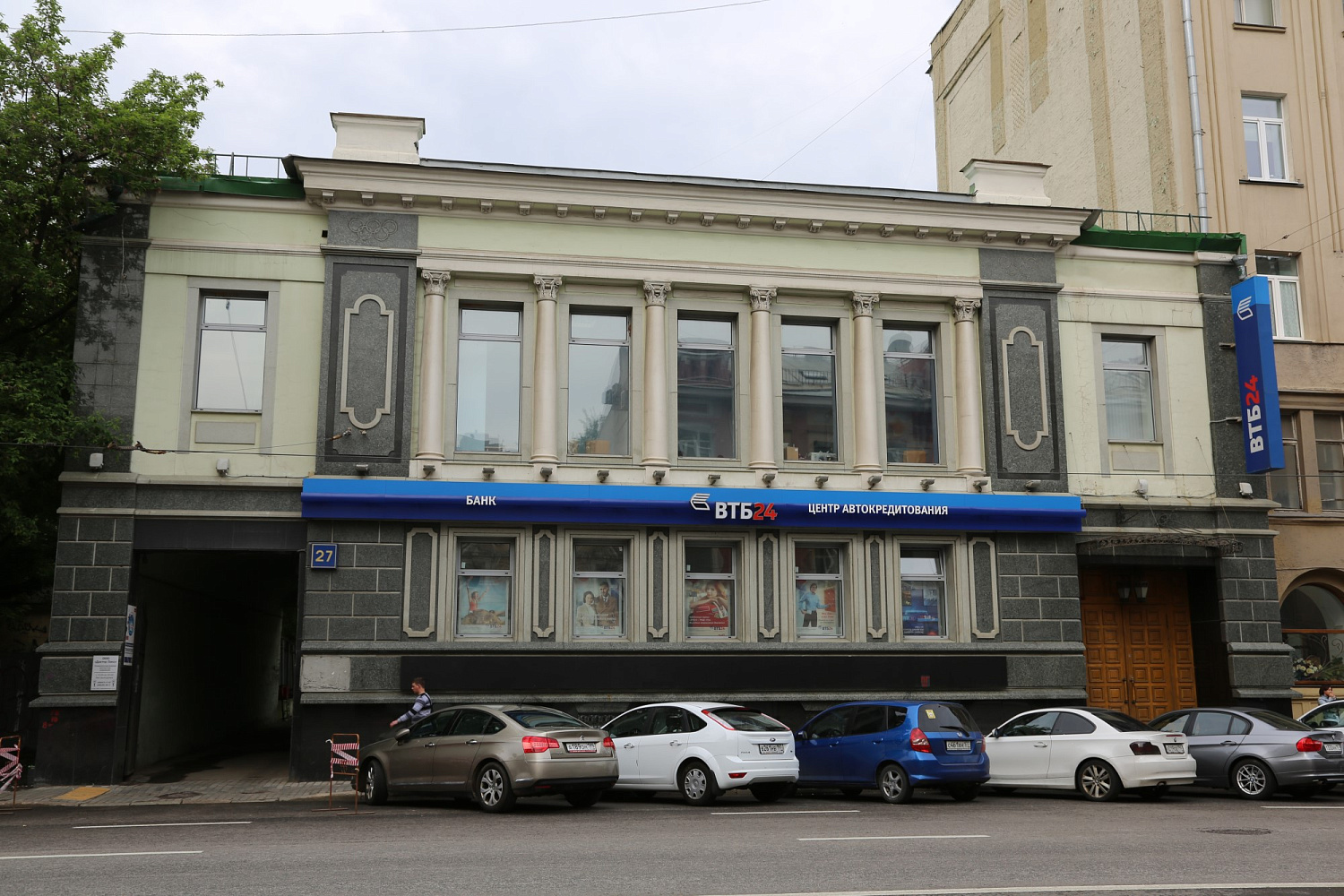 Сеть клиентских офисов «ВТБ»