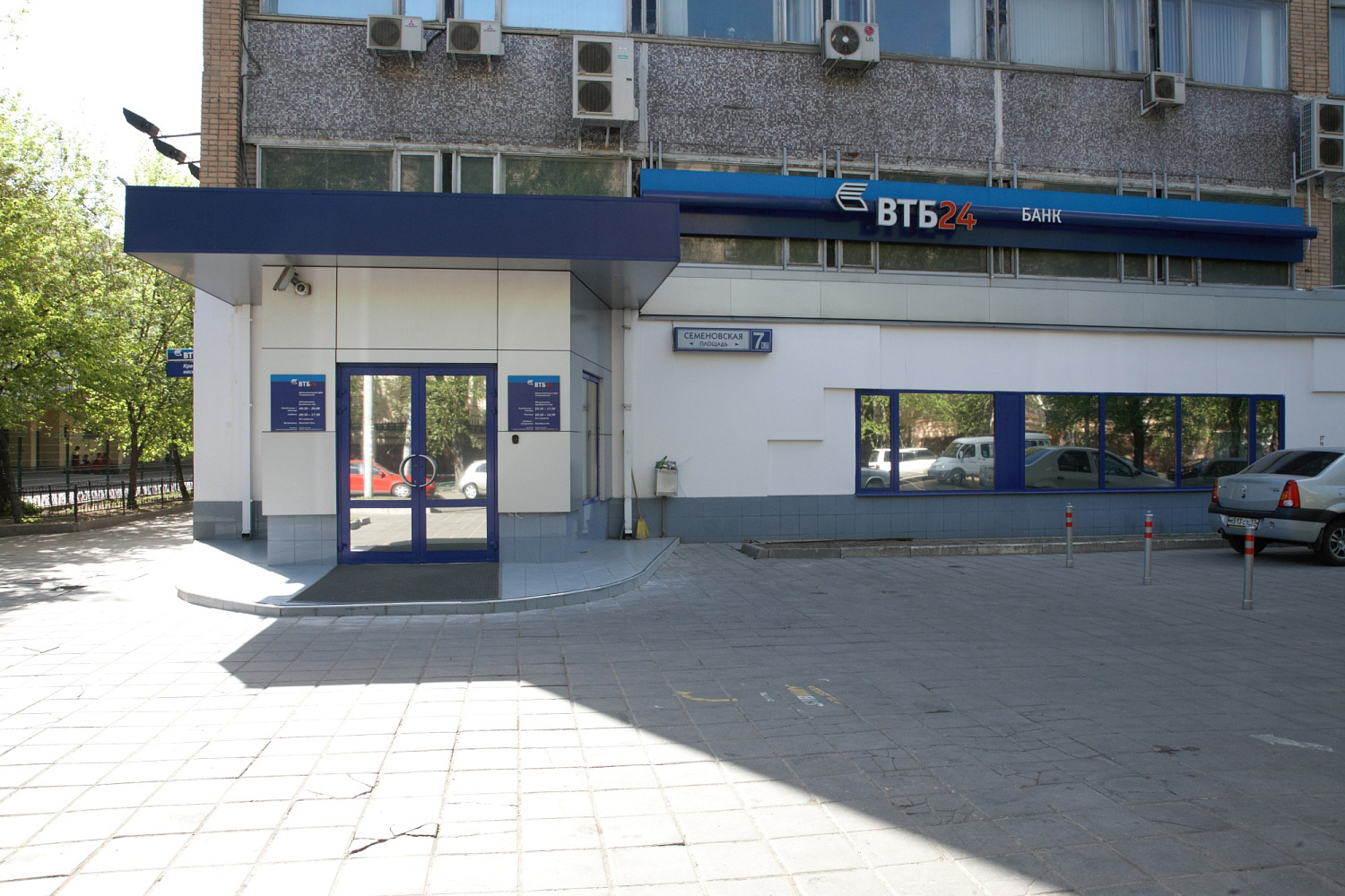 Сеть клиентских офисов «ВТБ»