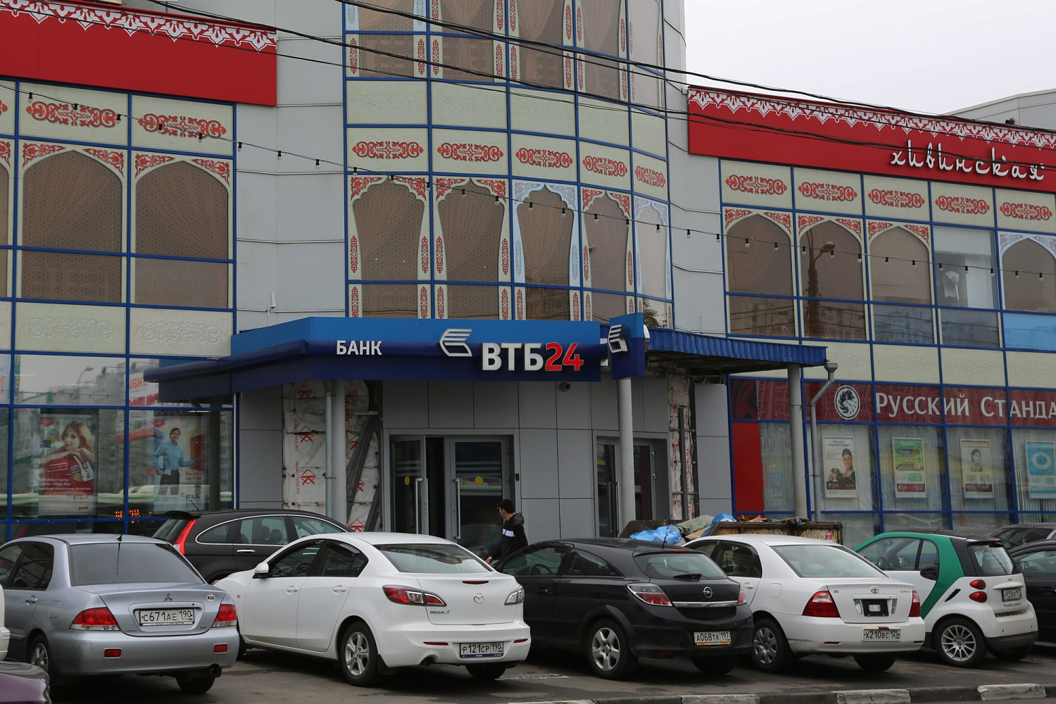 Сеть клиентских офисов «ВТБ»